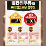 Made in Korea Vitamin Milk Shocking Cream 2+1(55gx3EA)free shipping