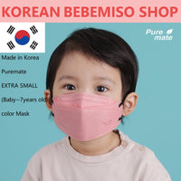 Made in Korea Puremate 3D EXTRA SMALL(Baby~ 7 years old) color Mask(100pcs)