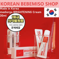 free shipping Made in Korea mediorga BRIGHTENING CREAM 30mlx3EA