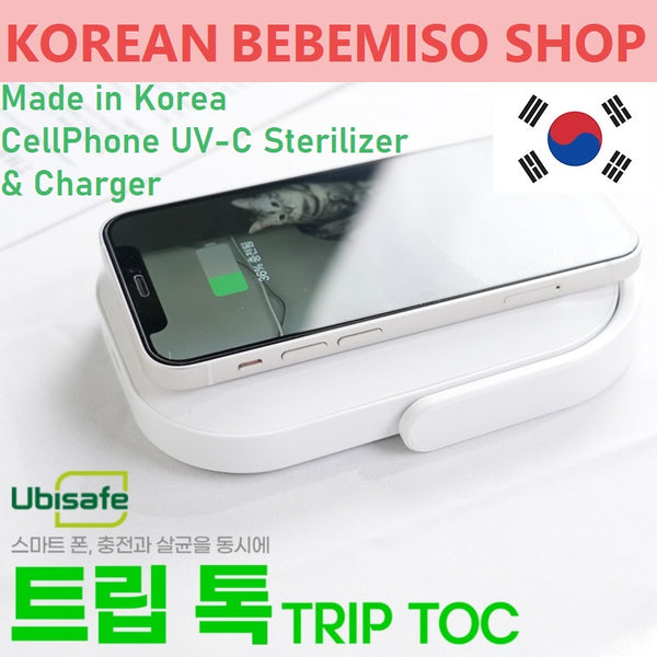 Made in Korea UBISAFE Portable Wireless Fast Charging Sterilizer TRIP TOC