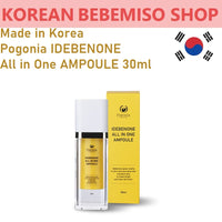 (free shipping)Made in Korea Pogonia IDEBENONE All in one 30ml+30ml