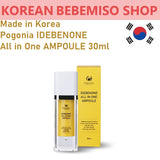 (free shipping)Made in Korea Pogonia IDEBENONE All in one 30ml+30ml