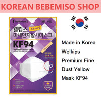 Made in Korea welkeeps Premium Fine Dust Yellow Mask KF94 (100P)