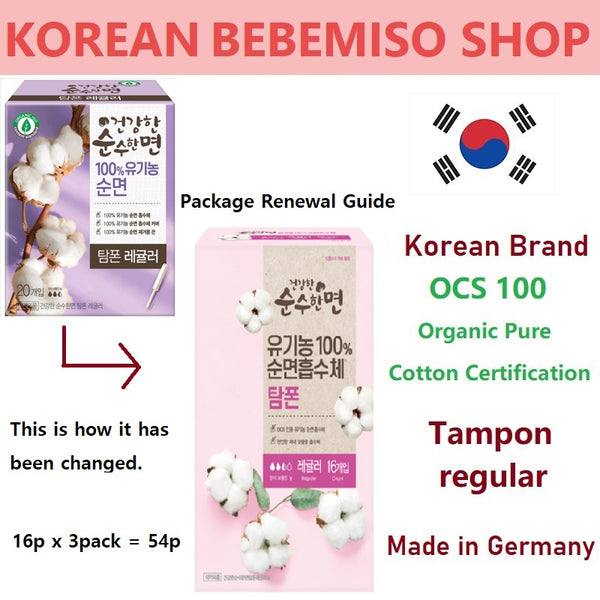 Made in Korea ocs 100 healthy pure cotton 100% organic cotton Tampon Regular 2+1(total 54P)