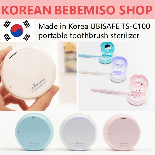 Made in Korea UBISAFE TS-C100 portable toothbrush sterilizer 1+1