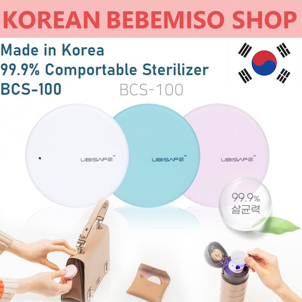 Made in Korea Ubisafe Comportable Wallet, bag sterilizer 99.9% BCS-100 1+1