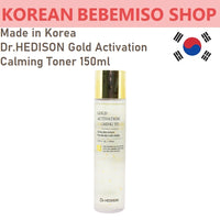 Made in Korea Dr.HEDISON Gold Activation Calming Toner 150ml (5.07 FL. OZ.)1+1