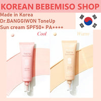 Made in Korea DR.BANGGIWON TONE UP SUN CREAM SPF50+ PA++++