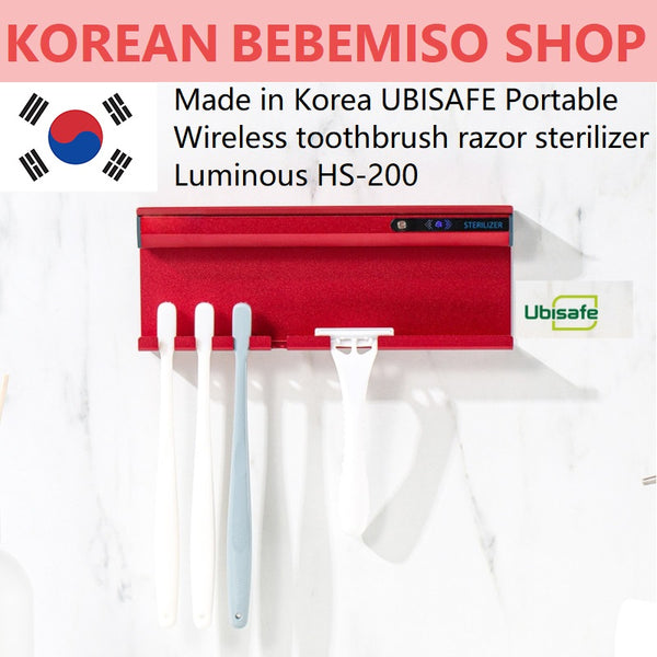 Made in Korea UBISAFE Portable Wireless toothbrush razor sterilizer Luminous HS-200