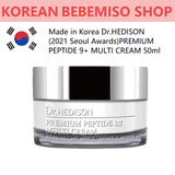 Made in Korea Dr.HEDISON (2021 Seoul Awards)PREMIUM PEPTIDE 9+ MULTI CREAM 50ml