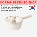 Made in Korea No Marketing No commercials Low-priced goods ceramic single-handle pot 18cm(With tempered glass lid)(free shipping)