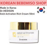 Made in Korea Dr.HEDISON Gold Activation Rich Cream 50ml (1.69 FL. OZ.)1+1