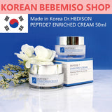 Made in Korea Dr.HEDISON PEPTIDE7 ENRICHED CREAM 50ml+50ml