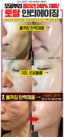 Made in Korea MEDI-PEEL Bor-Tox Peptide Wrinkle Stick 1+1