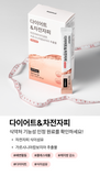 Made in korea diet & psyllium husk,Garcinia cambogia extract 20PouchX6box(60 days)(free shipping)