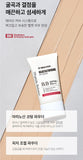 Made in Korea MEDI-PEEL Bio-lntense Glutathione MELA TONING BB CREAM SPF50+PA+++ 50ml 1+1