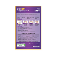 Made in Korea welkeeps Premium Fine Dust Yellow Mask KF94 (100P)