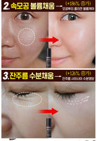 Made in Korea MEDI-PEEL Bor-Tox Peptide Wrinkle Stick 1+1