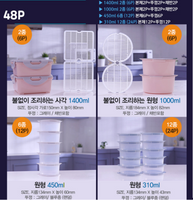 Made in Korea zero environmental hormones BPA FREE Food Storage Box Upub Steam One 3 minutes Cooking for Microwave 24SET(free shipping)