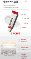 Made in Korea MEDI-PEEL improvement of spots MELANONX™ Cream (30ml x3EA)