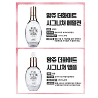 Made in Korea (genuine product)ANJO THE WHITE SIGNATURE HYALURONIC 6 SET(free shipping)