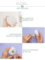 Made in Korea UBISAFE TS-C100 portable toothbrush sterilizer 1+1