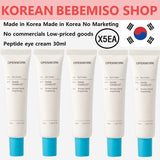 Made in Korea Made in Korea No Marketing No commercials Low-priced goods Peptide eye cream 30ml X5EA(free shipping)