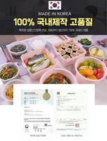 Made in Korea zero environmental hormones BPA FREE Food Storage Box Upub Steam One 3 minutes Cooking for Microwave 24SET(free shipping)