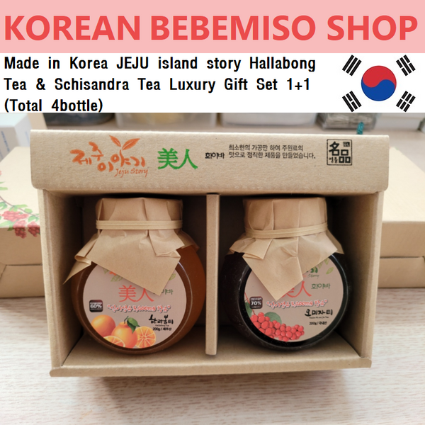 Made in Korea JEJU island story Hallabong Tea & Schisandra Tea Luxury Gift Set 1+1(Total 4bottle)(free shipping)