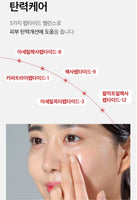 Made in Korea MEDI-PEEL improvement of spots MELANONX™ Cream (30ml x3EA)