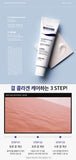 Made in Korea MEDI-PEEL NEW REVITENOL CREAM 50g+50g