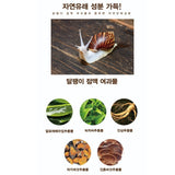 Made in Korea ANJO PROFESSIONAL BLACK SNAIL SKIN SOFT PEELING GEL 180mlx5EA(free shipping)