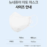 Made in Korea NEW Nepure ATO KF94 mask M size(djustable string) 60sheets(1Pack=5sheets)free shipping