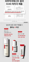 Made in Korea MEDI-PEEL improvement of spots MELANONX™ Cream (30ml x3EA)