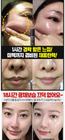 Made in Korea MEDI-PEEL Bor-Tox Peptide Wrinkle Stick 1+1