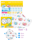 Made in Korea KF94 hako Elephant baby mask XS-S(80P,160P,240P)