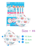 Made in Korea KF94 hako Elephant baby mask XS-S(80P,160P,240P)