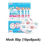 Made in Korea KF94 hoko Elephant baby mask(80P,160P,240P)