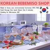 Made in Korea zero environmental hormones BPA FREE Food Storage Box Upub Steam One 3 minutes Cooking for Microwave 24SET(free shipping)