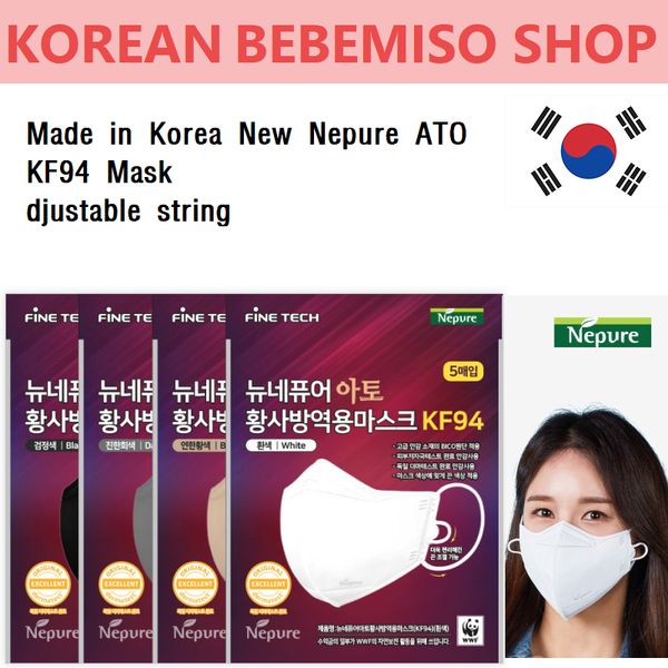 Made in Korea NEW Nepure ATO KF94 mask M size(djustable string) 60sheets(1Pack=5sheets)free shipping