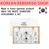 Made in Korea (genuine product)ANJO THE WHITE SIGNATURE HYALURONIC 6 SET(free shipping)