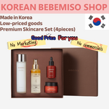 Made in Korea No Marketing,No commercials,Low-priced goods Premium Skincare Set (4pieces)free shipping