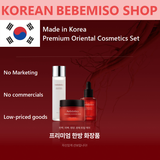 Made in Korea No Marketing,No commercials,Low-priced goods Premium Oriental Cosmetics Set(3pieces)free shipping