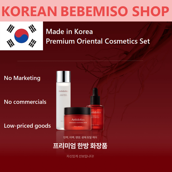 Made in Korea No Marketing,No commercials,Low-priced goods Premium Oriental Cosmetics Set(3pieces)free shipping