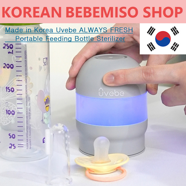 Made in Korea Uvebe ALWAYS FRESH Portable Feeding Bottle Sterilizer 1+1