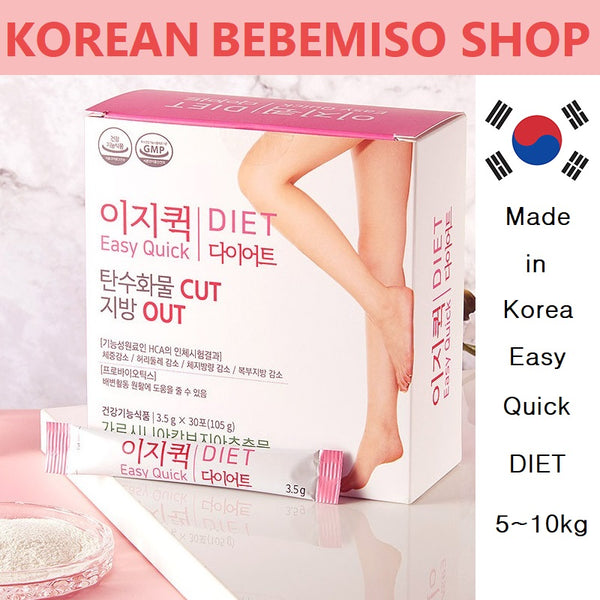Made in Korea Easy Quick Diet Slimming Weight Loss Easy and Natural Slimming 2+1(90 sticks = 3 month)[free shipping]