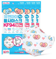 Made in Korea KF94 hoko Elephant baby mask(80P,160P,240P)