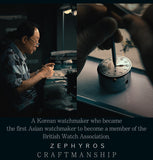 Man's Way Zephyros Classic Clock of South Korea's Only Watchmaker