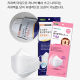 Made in Korea Nepure Yellow Dust Mask KF94 for Kids 90pieces(5sheets per zipper pack)(free shipping)