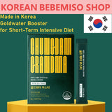 (free shipping) Made in Korea Goldwater Booster Diet 14 Pouches x 2BOX (2 Weeks' Supply) for Short-Term Intensive Diet